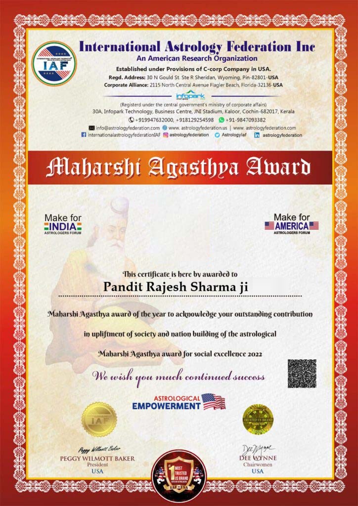 Pandit Rajesh Sharma ji +91-9896372776